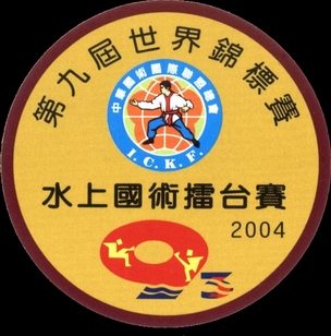 International Chinese Kuoshu Federation